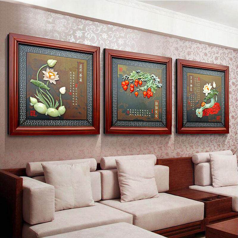 中国风客厅装饰画沙发背景墙高档玉雕木框壁画餐厅三联挂画中国风