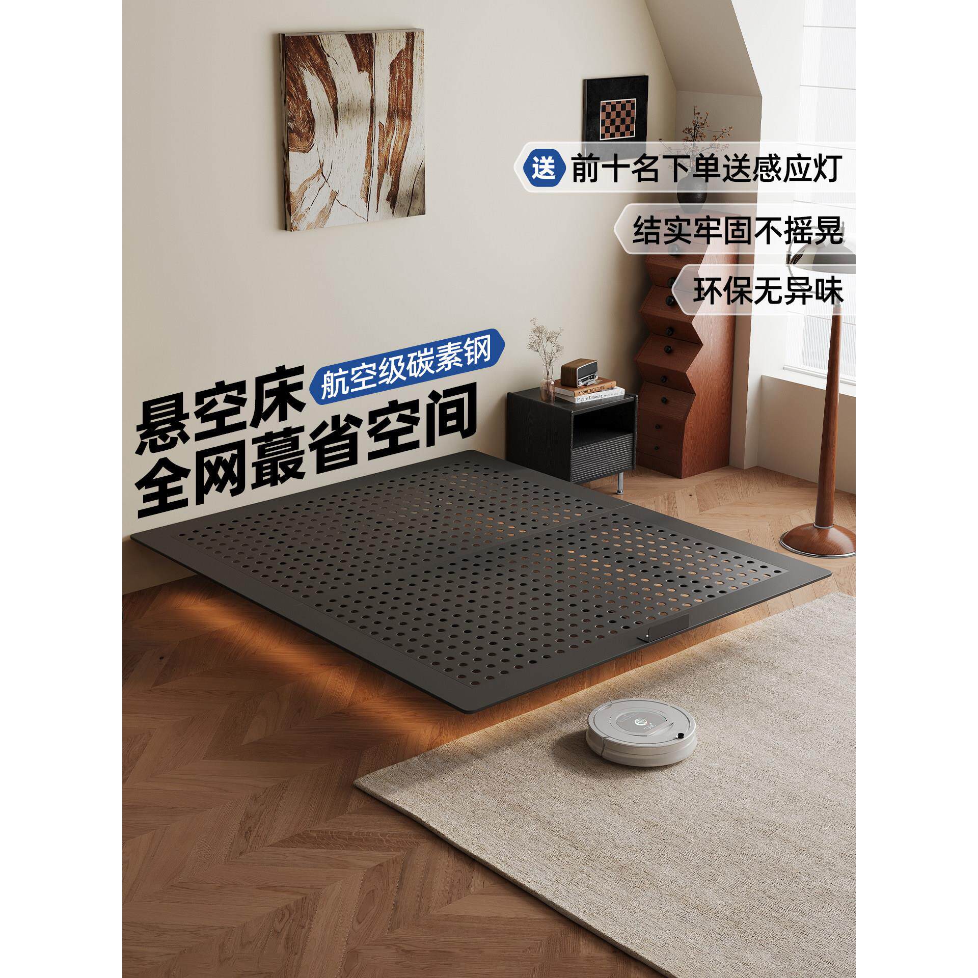 碳钢框架床框架小公寓卧室无床边悬挂床无靠背床现代简单单人床和