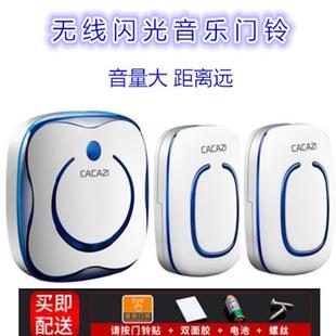 家用闪光防水无线门铃智能电子便携式 数码 老人病人紧急呼叫器按铃