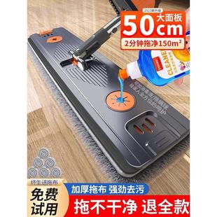 免手洗拖把家用一拖净懒人拖布吸水干湿两用平板拖地 大卫2024新款