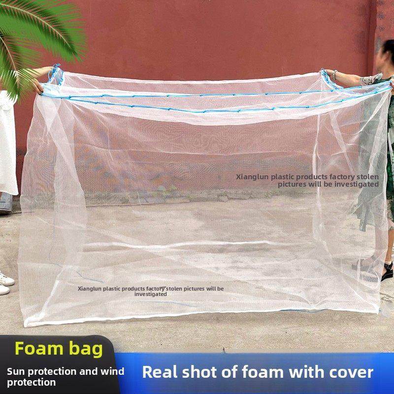 采购产品加厚泡沫大网袋，防晒网袋，垃圾收纳袋，包装站，尼龙网,包装,包裹袋/编织袋,淘宝优惠券,粉丝福利购,淘宝优惠卷
