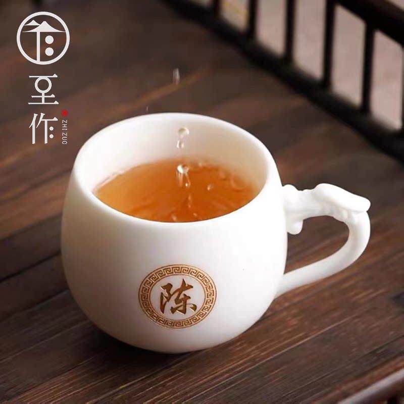 羊脂玉白瓷主人杯高档茶杯姓氏私人定制刻字陶瓷杯子纯白水杯男士