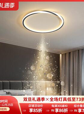 主卧室灯现代极简约LED超薄吸顶灯轻奢书房灯2024新款房间灯J412