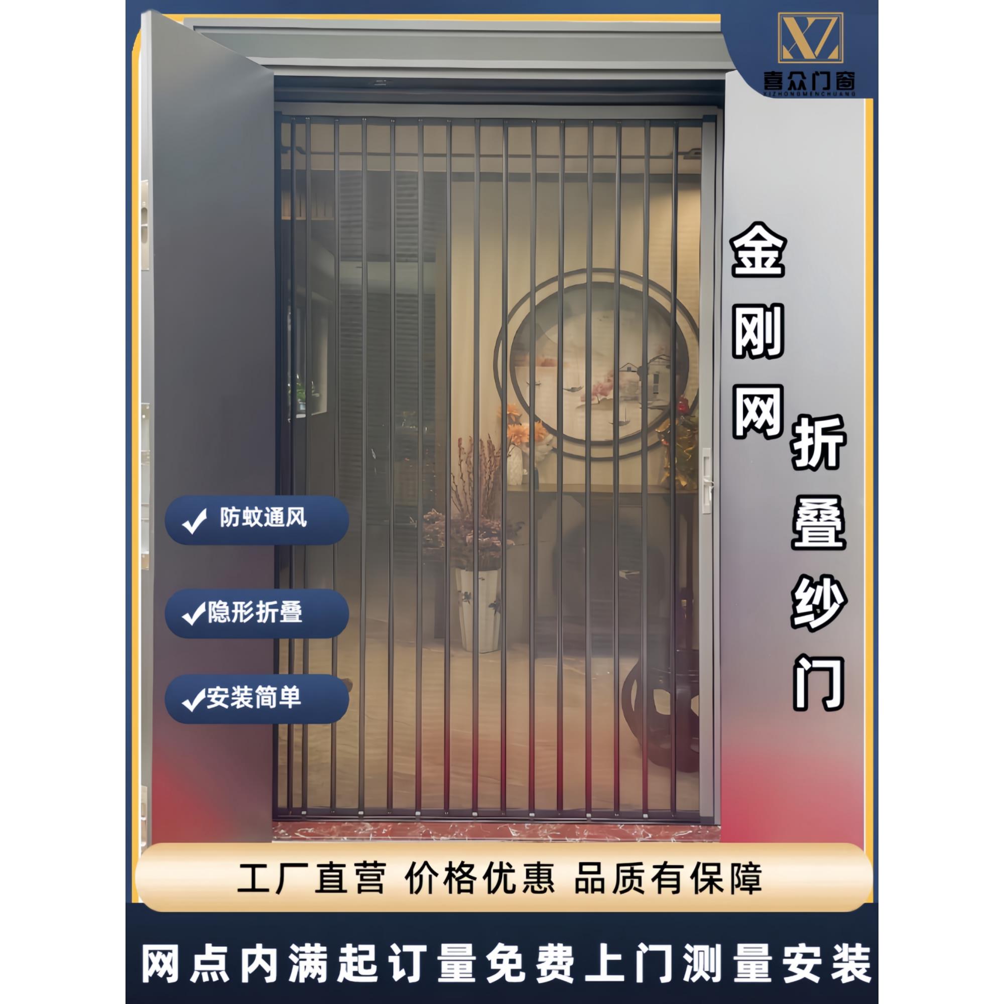 折叠金钢网纱门带锁平网入户阳台纱窗隔断隐形推拉防蚊铝合金定制