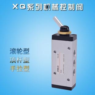 气动开关手板拨动控制阀XQ250621气缸换向二位五通手动气控机械阀