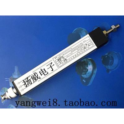 （江西天河)高性能线位移感测器CWY70 直滑式电位计 电子尺 CWY75