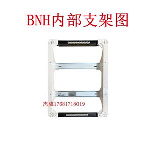 AX-24/30回路强电配电箱盖子家用C45空开照明盖板面板双层模数化