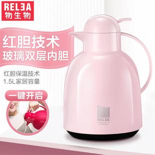 物生物保温壶家用热水壶暖水壶开 水大容量可携式学生宿舍结婚保