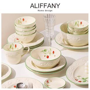 ALIFFANY法式 家用搬家礼物乔迁新居高档碗盘 浮雕餐具礼盒碗碟套装