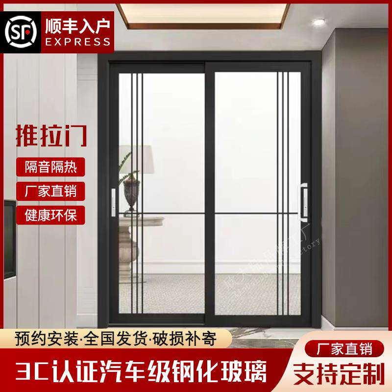 阳台客厅重型推拉门隔断门厨房门三联动铝合金双层钢化玻璃门移门