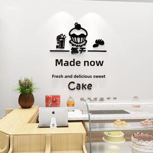 网红甜品蛋糕店墙面贴纸装饰面包面包店窗户玻璃门布局3D立体墙面