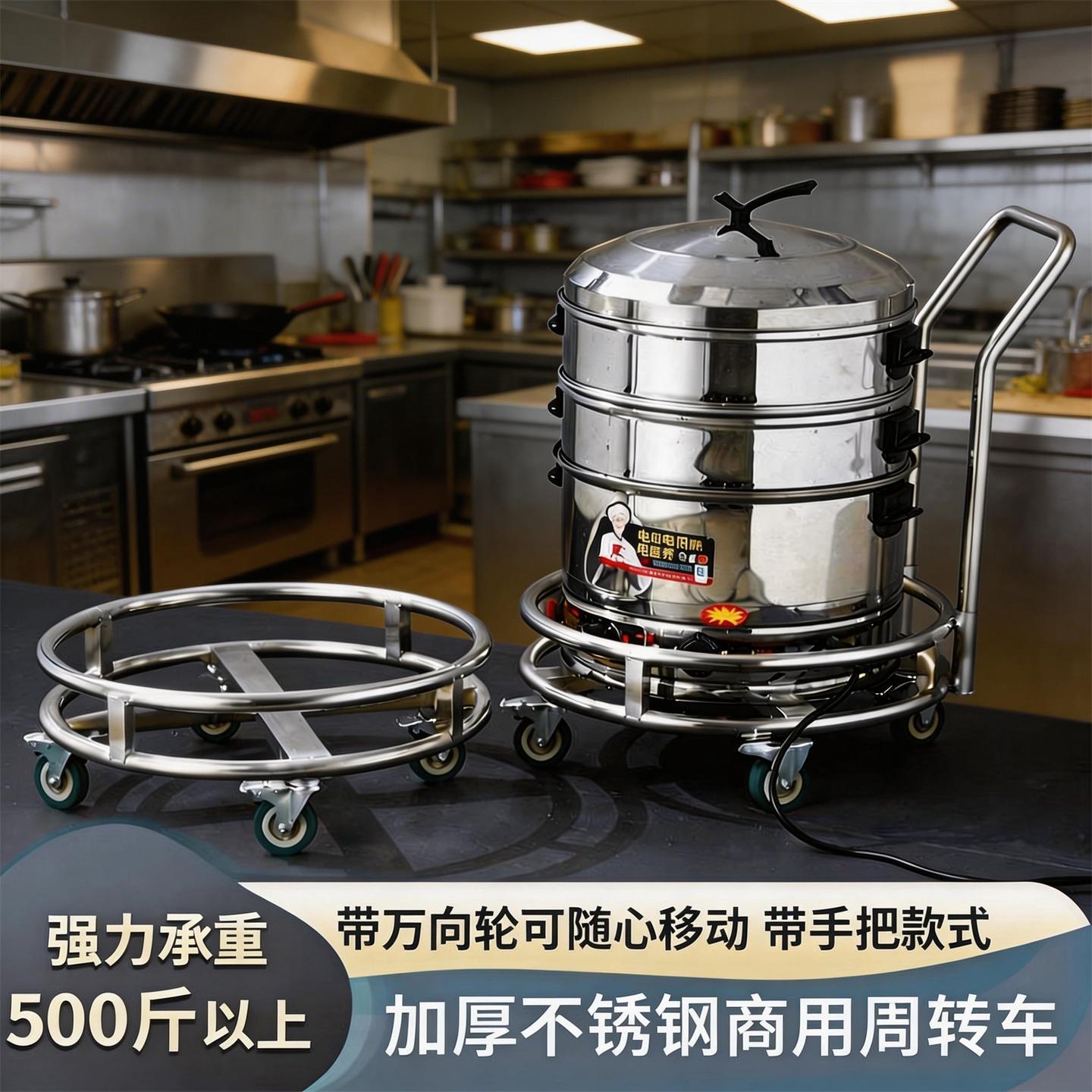 不锈钢带轮移动汤桶架子周转车落地式汤桶架子水桶优质新款保温桶