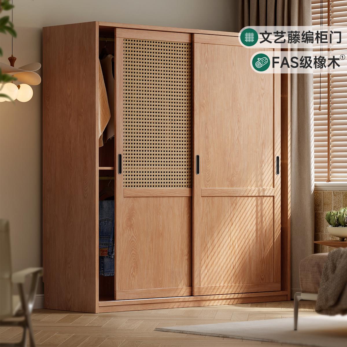 全实木推拉门衣柜文艺藤编柜门小户型原木风实木滑移门衣橱收纳柜