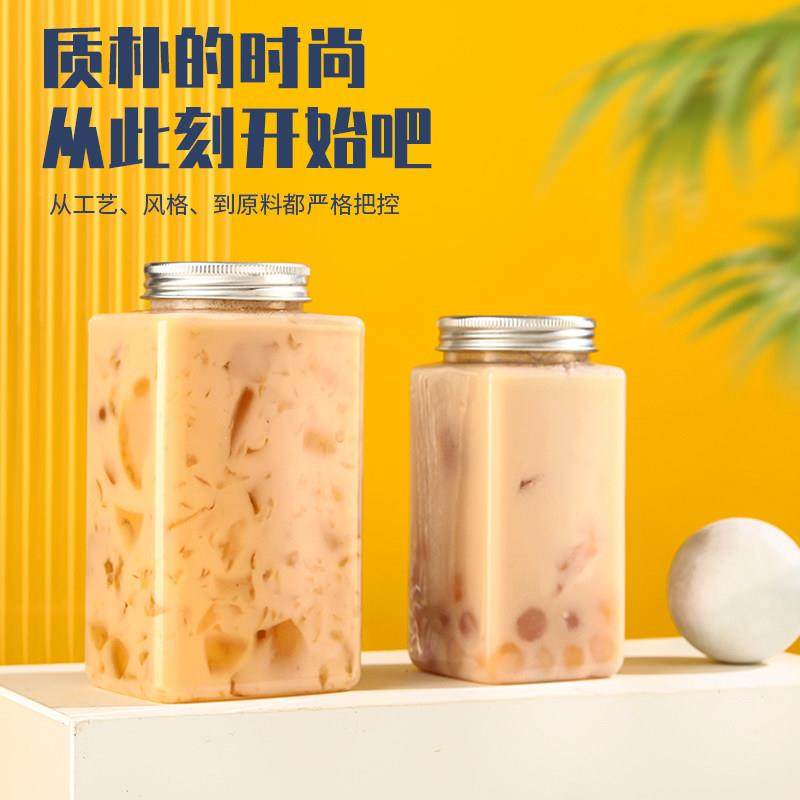 PET奶茶杯一次性定制 网红创意打包杯塑料耐高温圆胖胖奶茶瓶外带,餐饮具,塑杯,淘宝优惠券,粉丝福利购,淘宝优惠卷