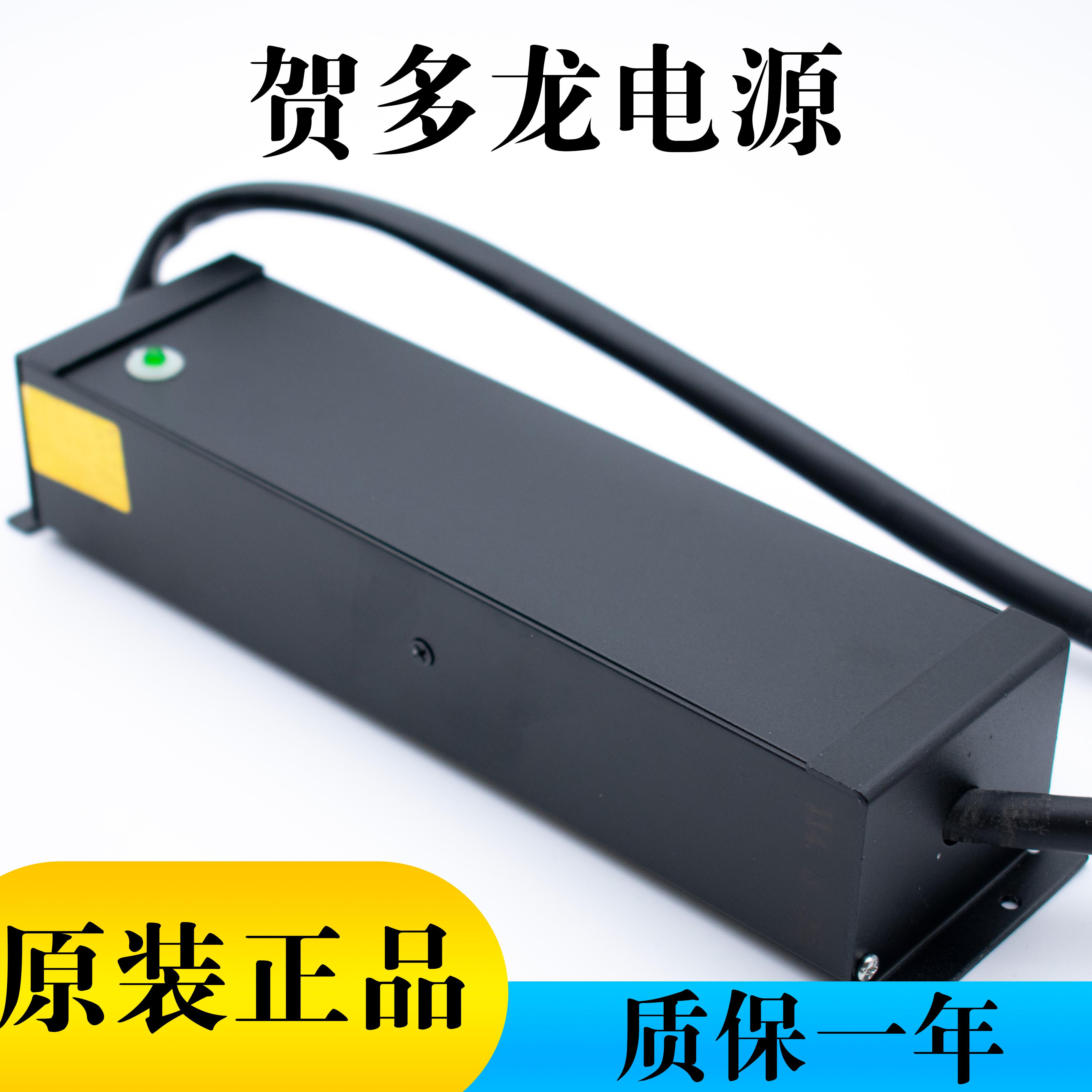 贺多龙电源变压器通用贺多龙控制器220转24V自动门平移门原装正品