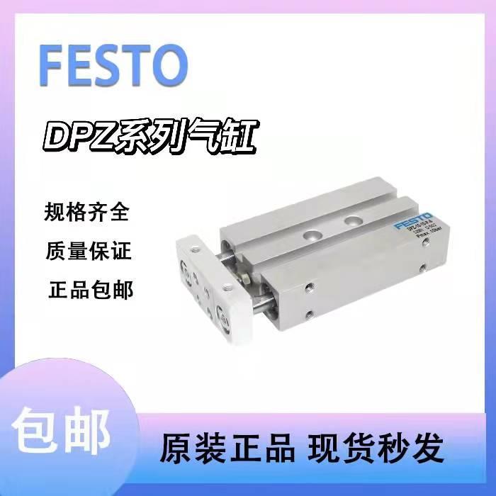 费斯托 气缸AEVC/ADVC-5-10--12-15-20-25-32-40-50-6380-A--IP-A