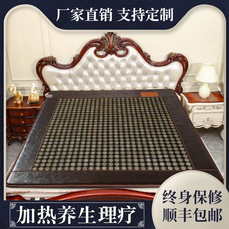 正品玉石床垫锗石托玛琳砭石保健加热理疗垫双温双控远红外线电热