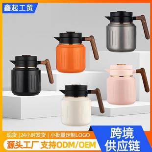 316不锈钢闷茶壶保温水壶大容量一件起批热水瓶家用高颜值保温瓶