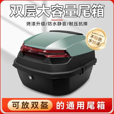 电动车后备箱通用大容量电瓶车踏板摩托车后尾箱后座置物箱通用型