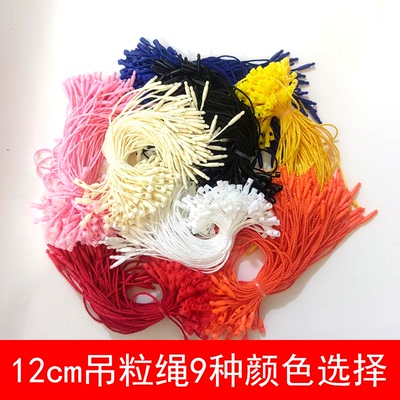 8cm12cm子弹头吊粒绳涤纶绳子弹头服装子母扣商标扣涤纶吊牌线