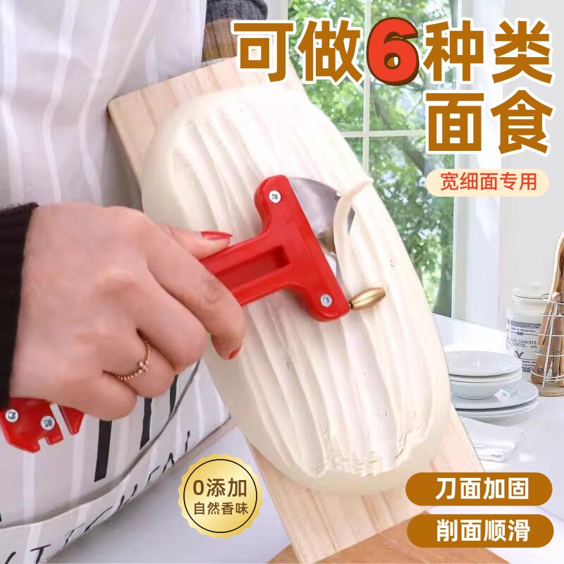 商用不锈钢山西刀削面刀子专用刀家用饭店削面器面条机面馆专用