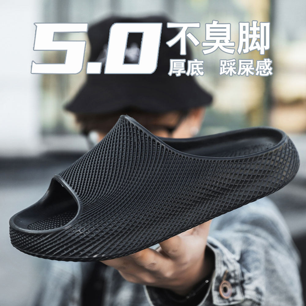 2026新款时尚男士拖鞋夏季潮流透气防滑厚底居家外穿沙滩一字拖鞋,流行男鞋,休闲拖鞋,淘宝优惠券,粉丝福利购,淘宝优惠卷