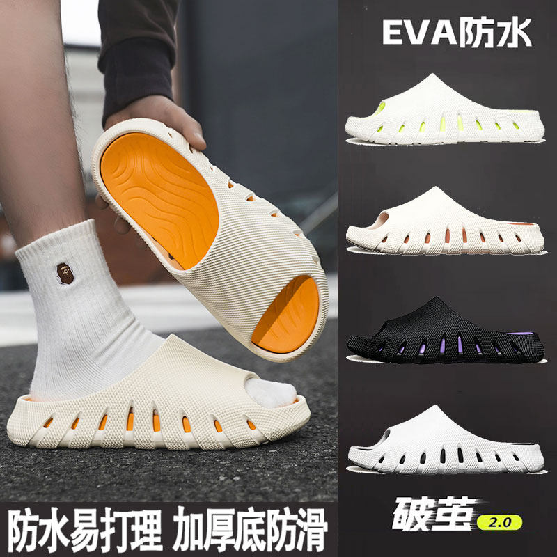 男士拖鞋不臭脚夏季2026新款外穿室内家居防滑防臭透气凉拖鞋男款