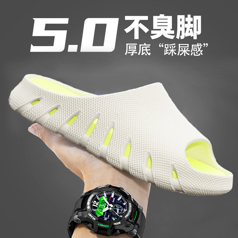 男士拖鞋户外2026新款夏季防滑防臭厚底沙滩开车凉鞋休闲外穿凉拖