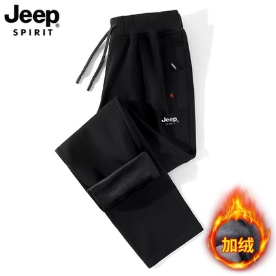 JEEP吉普纯棉卫裤秋冬休闲运动裤
