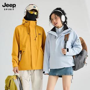 jeep吉普冲锋衣夹克男女情侣户外三合一防风防水连帽外套登山服装