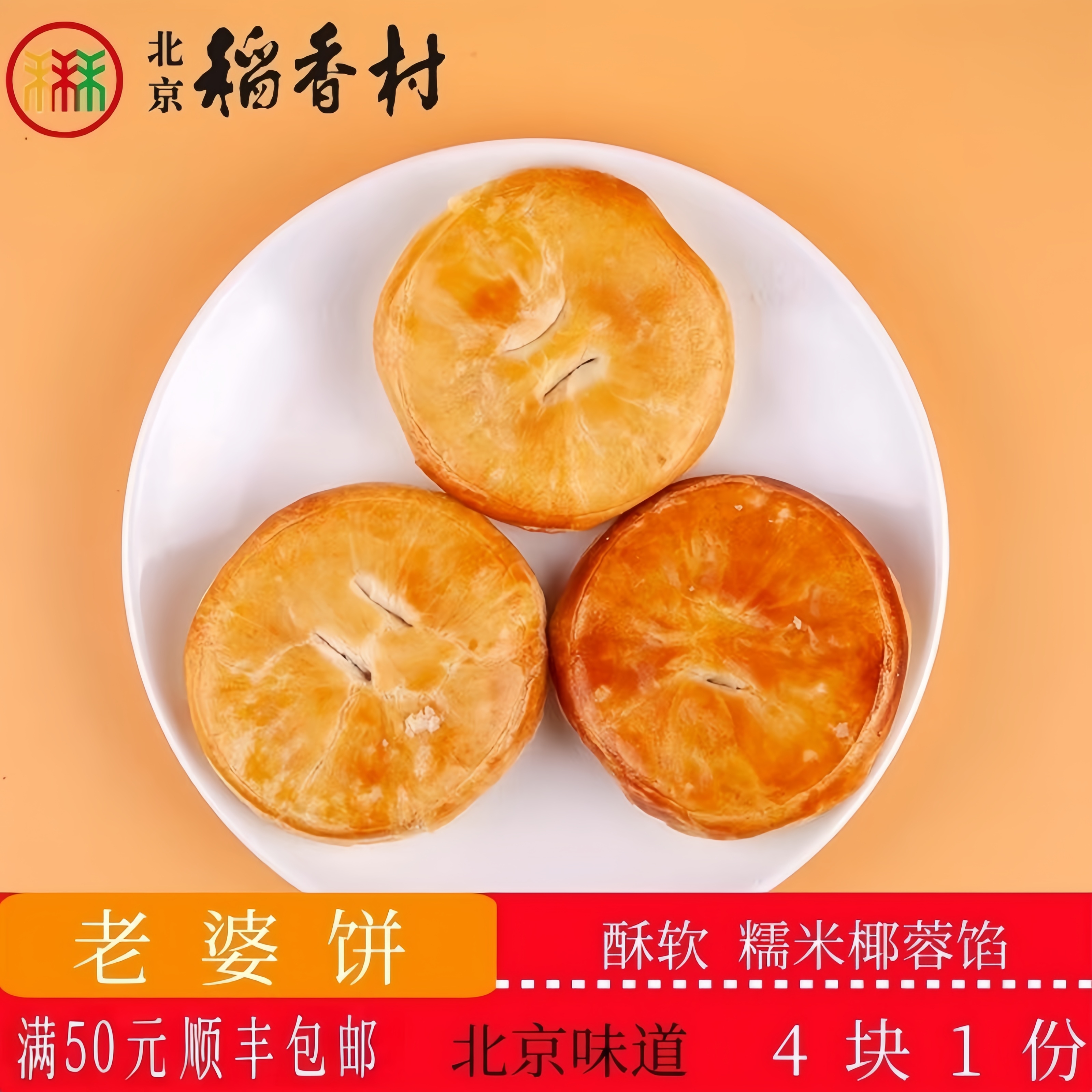 商场橱窗酒吧圆形喜庆装饰挂件