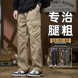 美式高街休闲裤男潮牌伞兵长裤户外机能工装裤加绒加厚宽松直筒裤