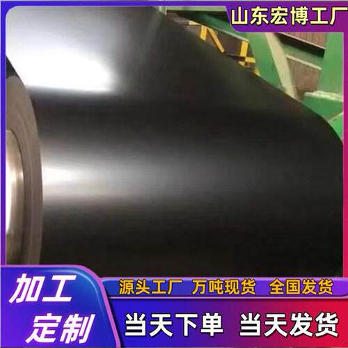 氟碳涂层铝镁锰板彩涂铝聚酯屋面墙面3004铝合金彩铝卷PVDF