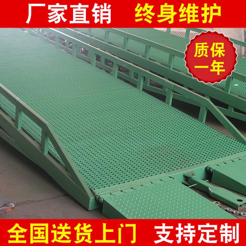 工厂定制直供优良江苏集装箱液压登车桥升降加工移动卸货登车桥