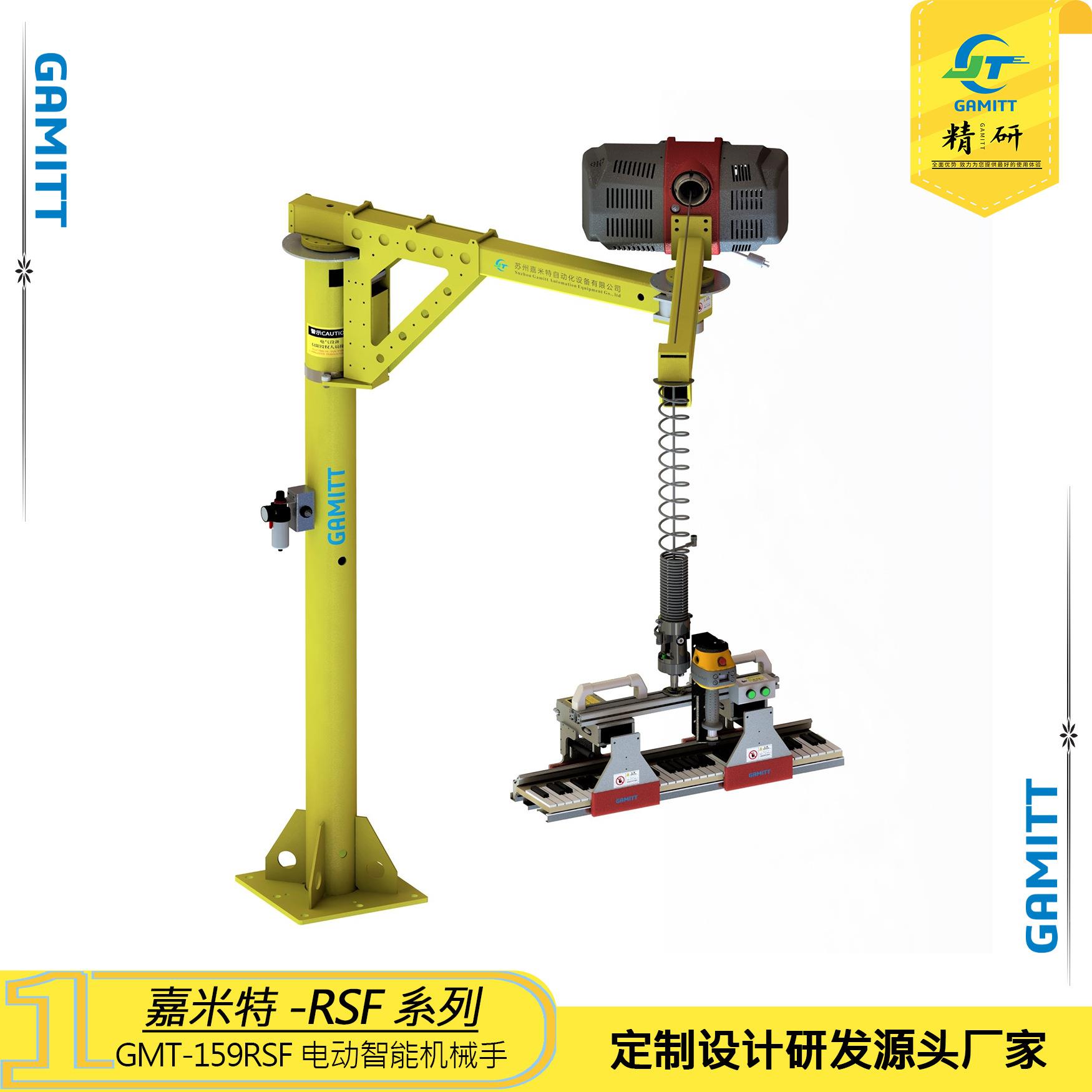 厂家直营折臂吊智能提升机气动/电动智能助力机械手