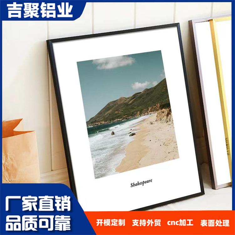 厂家供货铝合金相框海报框前开启式电梯广告框定制画框证书框