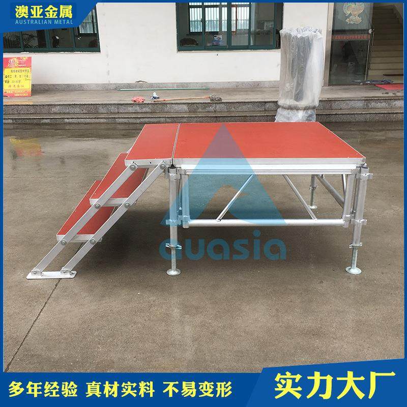 厂家婚庆演出活动舞台现货升降拼装快装铝合金玻璃舞台