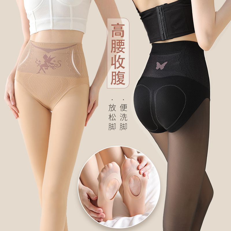 加绒水光袜她琳保暖光腿神器