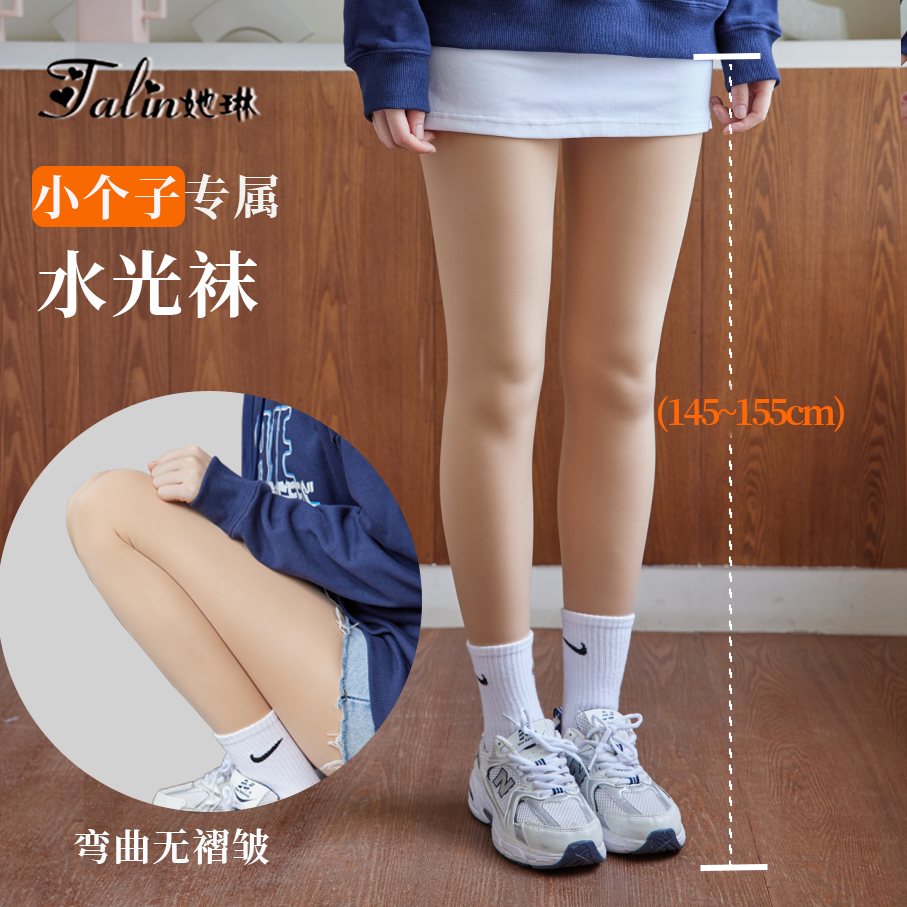 裸感自然弯腿无褶皱