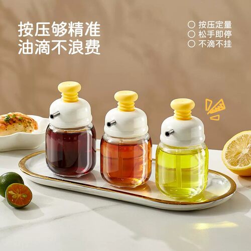 按压控油瓶酱油醋调料瓶