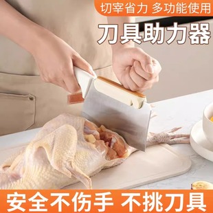 日本刀背助力器家用厨房切菜护手器切骨省力小工具不伤手磨刀神器