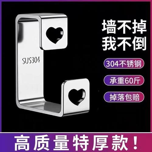 不锈钢脸盆架卫生间壁挂置物架浴室免打孔挂盆收纳神器放盆子挂钩