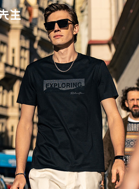 布先生轻奢立体字母印花黑色短袖t恤男夏季玉蝉丝凉感圆领ET15173