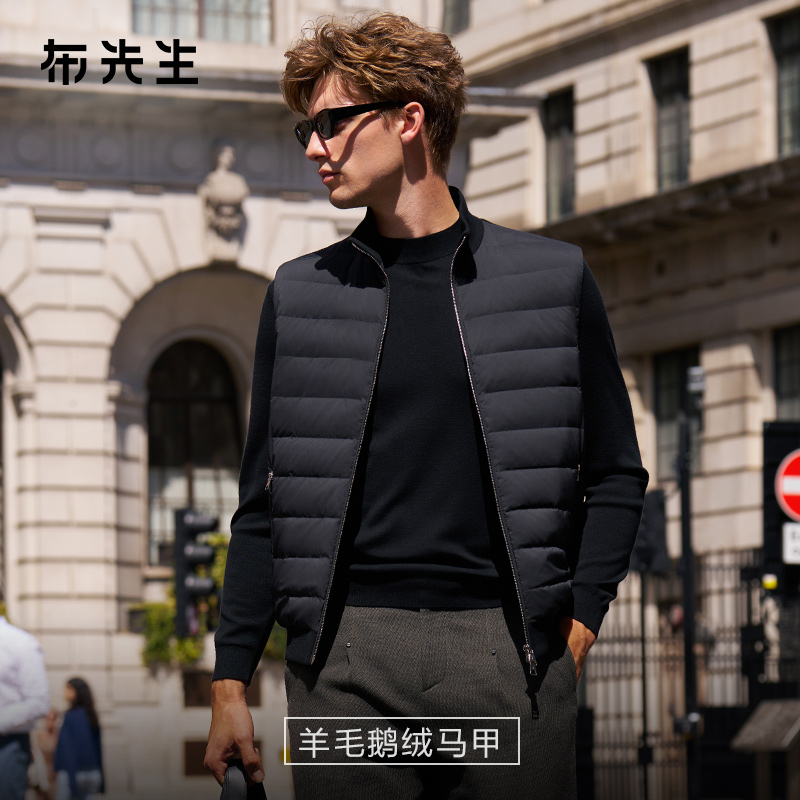 布先生轻奢羽绒服鹅绒马甲