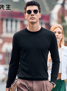 布先生轻奢长袖圆领毛T男款秋冬保暖内搭羊毛t恤衫可机洗BT11983