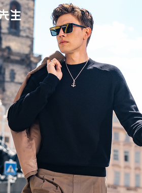 布先生轻奢长袖厚毛衣小高领男士上衣冬季保暖马鞍肩内搭BT12269