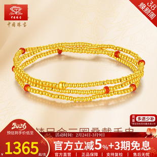 中国珠宝足金小金珠手链女叠戴转运珠黄金手串手绳新年礼物送女友
