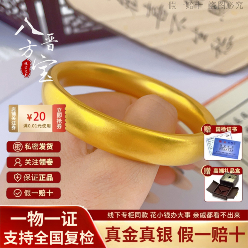 古法素圈黄金手镯女款999足金宽面轮胎镯纯金包银手镯送老婆礼物