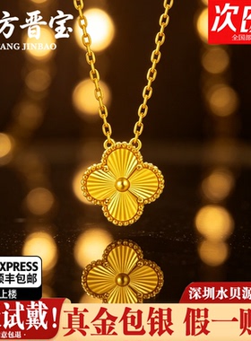 水贝金包银四叶草吊坠镭射闪光幸运草挂坠女士百搭项链情人节礼物