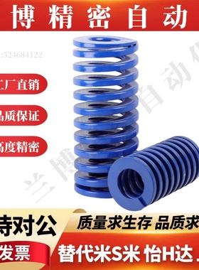 矩形螺旋弹簧SRB-D8 10 12-L15 20 25 30 35 40 50 60 70 75 80